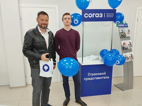 Тамбовский филиал провел День открытых дверей в связи с 26-летием со дня основания компании «СОГАЗ-Мед», новости, пресс-релизы, статьи, «СОГАЗ-Мед», омс