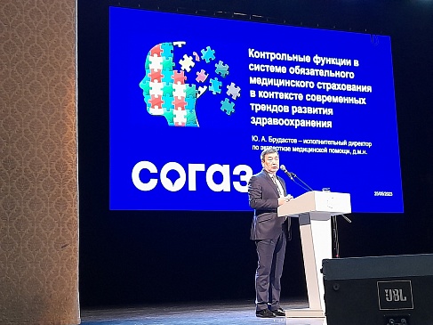 Ульяновский филиал «СОГАЗ-Мед» принял участие в 58-й межрегиональной научно-практической медицинской конференции «Здоровье в 21 веке – ответственность каждого», новости, пресс-релизы, статьи, «СОГАЗ-Мед», омс
