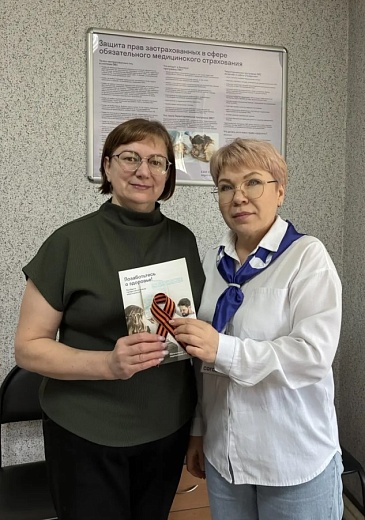 Иркутский филиал «СОГАЗ-Мед» провел мероприятия ко Дню Победы, новости, пресс-релизы, статьи, «СОГАЗ-Мед», омс