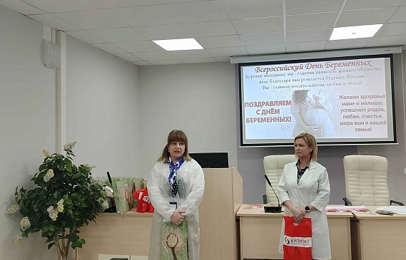 В рамках реализации Общественного проекта «Все.беременым.РФ» специалисты Ульяновского филиала «СОГАЗ-Мед» посетили торжественное мероприятие в перинатальном центре «МАМА», новости, пресс-релизы, статьи, «СОГАЗ-Мед», омс