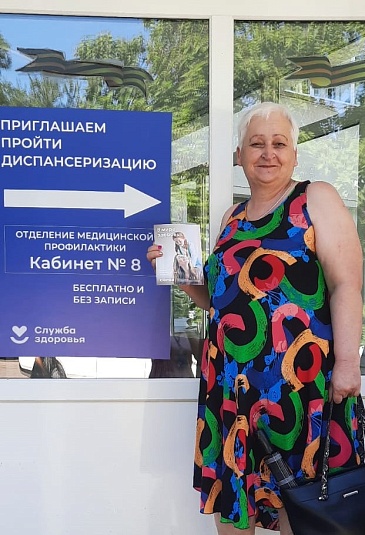 Ростовский филиал «СОГАЗ-Мед» принял участие в «Неделе информированности о важности диспансеризации и профосмотров», новости, пресс-релизы, статьи, «СОГАЗ-Мед», омс