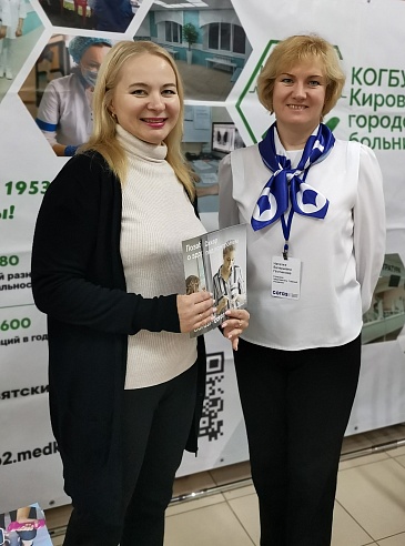 Кировский филиал «СОГАЗ-Мед» поддержал акцию ко Всемирному дню борьбы с сахарным диабетом, новости, пресс-релизы, статьи, «СОГАЗ-Мед», омс