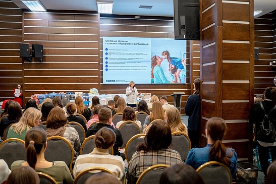 Тюменский филиал «СОГАЗ-Мед» принял участие в мероприятии «Праздник материнства», новости, пресс-релизы, статьи, «СОГАЗ-Мед», омс