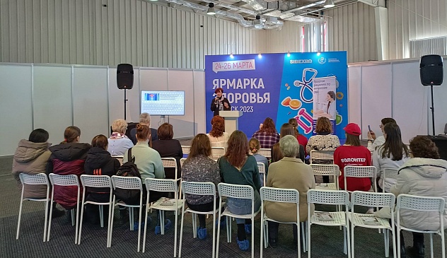 Иркутский филиал «СОГАЗ-Мед» принял участие в областной Ярмарке здоровья, новости, пресс-релизы, статьи, «СОГАЗ-Мед», омс