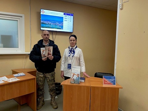 Архангельский филиал «СОГАЗ-Мед» принял участие в проекте «Ярмарка вакансий. Работа для СВОих», новости, пресс-релизы, статьи, «СОГАЗ-Мед», омс