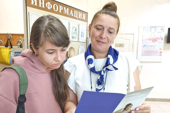 «День матери» прошел в медицинских организациях Саратовской области с участием сотрудников Саратовского филиала «СОГАЗ-Мед», новости, пресс-релизы, статьи, «СОГАЗ-Мед», омс