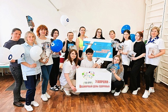 Волгоградский филиал «СОГАЗ-Мед» принял участие в мероприятиях, посвященных «Неделе продвижения здорового образа жизни», новости, пресс-релизы, статьи, «СОГАЗ-Мед», омс