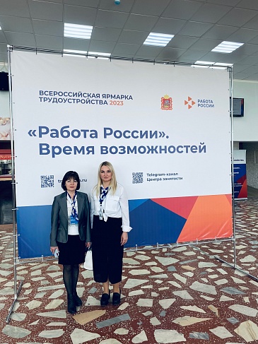 Московская дирекция «СОГАЗ-Мед» приняла участие в Всероссийской ярмарке трудоустройства «Работа России. Время возможностей», новости, пресс-релизы, статьи, «СОГАЗ-Мед», омс