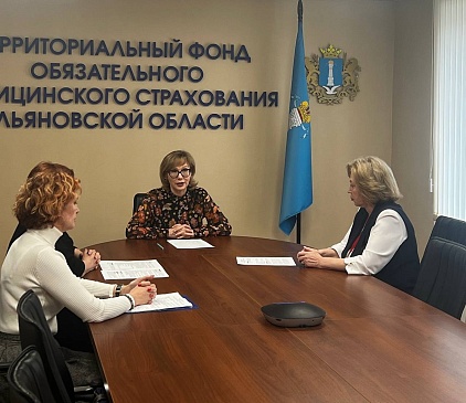 Представитель Ульяновского филиала «СОГАЗ-Мед» стала участником вебинара «О проведении профилактических мероприятий для взрослого населения», новости, пресс-релизы, статьи, «СОГАЗ-Мед», омс