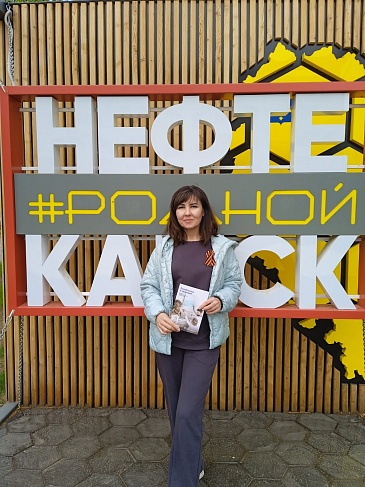 Уфимский филиал «СОГАЗ-Мед» поздравляет и информирует жителей города Нефтекамск, новости, пресс-релизы, статьи, «СОГАЗ-Мед», омс
