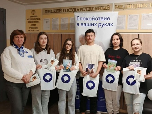 Омский филиал «СОГАЗ-Мед» продолжает информировать студентов о системе ОМС, новости, пресс-релизы, статьи, «СОГАЗ-Мед», омс