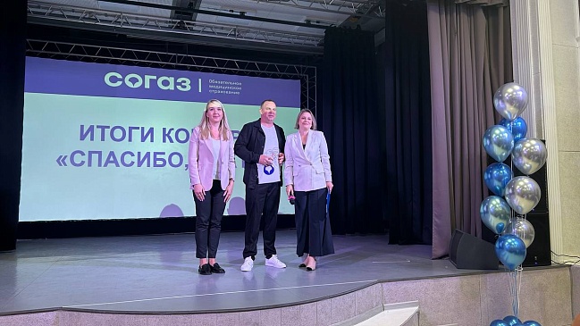 Калужский филиал «СОГАЗ-Мед» наградил победителей ежегодного конкурса «Спасибо, доктор!», новости, пресс-релизы, статьи, «СОГАЗ-Мед», омс