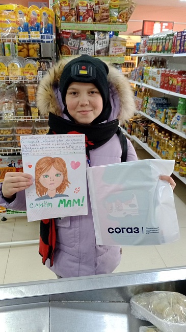 Иркутский филиал «СОГАЗ-Мед» стал партнером конкурса детских рисунков ко Дню матери, новости, пресс-релизы, статьи, «СОГАЗ-Мед», омс