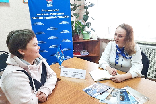 Неделя приема граждан прошла в г. Ртищево при участии сотрудников «СОГАЗ-Мед», новости, пресс-релизы, статьи, «СОГАЗ-Мед», омс