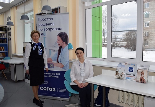 Архангельский филиал принял участие в общеобластном «Социальном десанте», посвященном Году семьи в России, новости, пресс-релизы, статьи, «СОГАЗ-Мед», омс