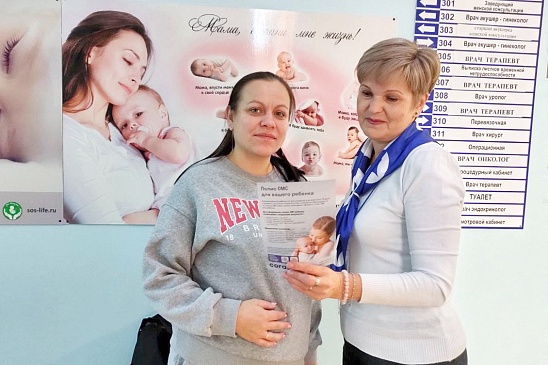 «День матери» прошел в медицинских организациях Саратовской области с участием сотрудников Саратовского филиала «СОГАЗ-Мед», новости, пресс-релизы, статьи, «СОГАЗ-Мед», омс