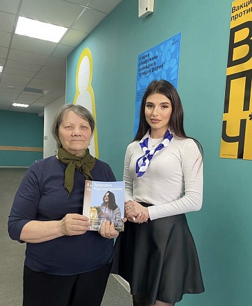 Новгородский филиал «СОГАЗ-Мед» провел акцию в медицинской организации с застрахованными, приуроченную к Национальному дню донора, новости, пресс-релизы, статьи, «СОГАЗ-Мед», омс