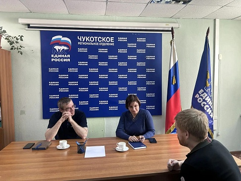 Чукотский филиал «СОГАЗ-Мед» подвел итоги работы по информированию застрахованных граждан в 1 квартале 2026 года, новости, пресс-релизы, статьи, «СОГАЗ-Мед», омс