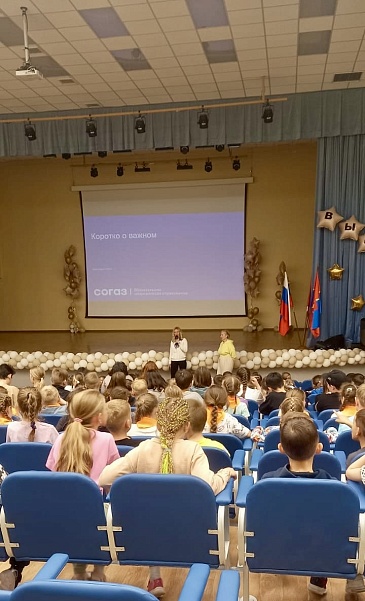 Красноярский филиал «СОГАЗ-Мед» принял участие в проведении уроков «Мое безопасное лето» для учащихся Красноярской школы №155, новости, пресс-релизы, статьи, «СОГАЗ-Мед», омс