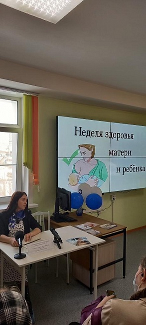 Сахалинский филиал «СОГАЗ-Мед» принял участие в мероприятии в честь «Недели здоровья матери и ребенка», новости, пресс-релизы, статьи, «СОГАЗ-Мед», омс