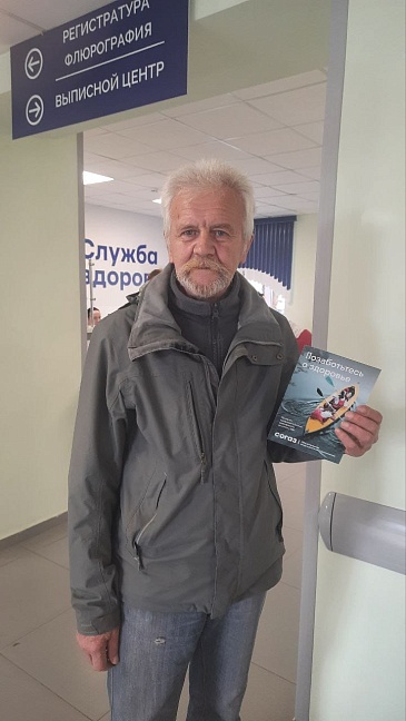 Курский филиал «СОГАЗ-Мед» организовал цикл информационных мероприятий в рамках «Недели борьбы с инсультом», новости, пресс-релизы, статьи, «СОГАЗ-Мед», омс