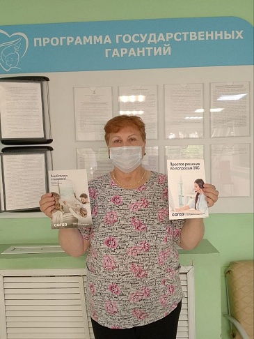 Сахалинский филиал «СОГАЗ-Мед» провел информационные встречи на тему профилактики аллергических заболеваний, новости, пресс-релизы, статьи, «СОГАЗ-Мед», омс