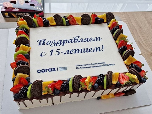 Новосибирский филиал «СОГАЗ-Мед» поздравил областные Центры и офисы «Мои Документы» с 15-летием, новости, пресс-релизы, статьи, «СОГАЗ-Мед», омс