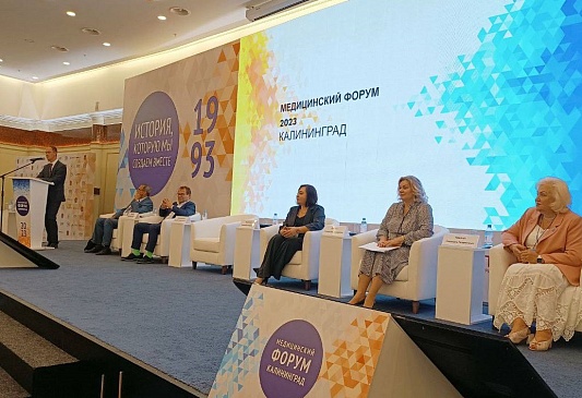 Компания «СОГАЗ-Мед» приняла участие во Всероссийском медицинском форуме в Калининграде, новости, пресс-релизы, статьи, «СОГАЗ-Мед», омс
