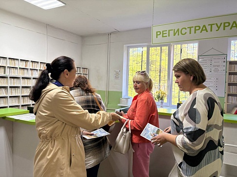 Калининградский филиал «СОГАЗ-Мед» принял участие в «Неделе безопасности пациента и популяризации центров здоровья», новости, пресс-релизы, статьи, «СОГАЗ-Мед», омс