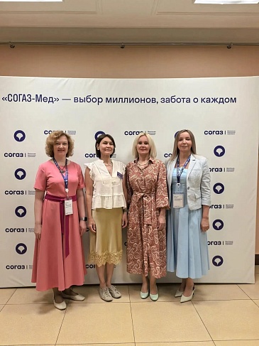 Эксперты компании «СОГАЗ-Мед» впервые провели тренинг по профилактике выгорания для медперсонала в Хабаровске, новости, пресс-релизы, статьи, «СОГАЗ-Мед», омс