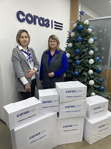 Страховая компания «СОГАЗ-Мед» оказывает гуманитарную помощь участникам СВО, новости, пресс-релизы, статьи, «СОГАЗ-Мед», омс