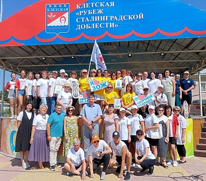 Волгоградский филиал «СОГАЗ-Мед» принял участие в фестивале «За чистые легкие», новости, пресс-релизы, статьи, «СОГАЗ-Мед», омс