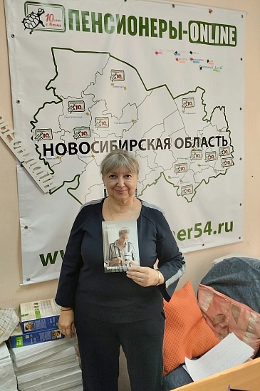 Новосибирский филиал «СОГАЗ-Мед» принял участие в «Неделе борьбы с инсультом», новости, пресс-релизы, статьи, «СОГАЗ-Мед», омс