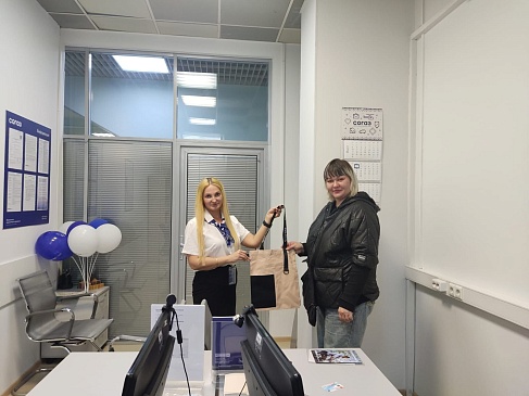 «Московская дирекция провела акцию в честь дня рождения «СОГАЗ-Мед», новости, пресс-релизы, статьи, «СОГАЗ-Мед», омс