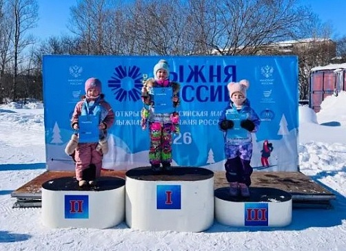 Сахалинский филиал «СОГАЗ-Мед» принял участие в «Лыжне России - 2026», новости, пресс-релизы, статьи, «СОГАЗ-Мед», омс