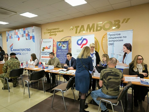 Тамбовский филиал «СОГАЗ-Мед» принял участие в открытом Паралимпийском уроке для ветеранов СВО и членов их семей, новости, пресс-релизы, статьи, «СОГАЗ-Мед», омс