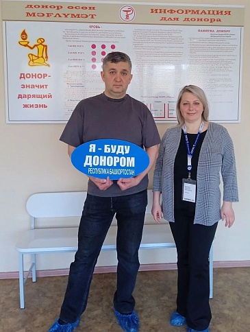 «Донор — значит дарящий жизнь»: Уфимский филиал «СОГАЗ‑Мед» поздравил доноров в Нефтекамске в честь Дня донора, новости, пресс-релизы, статьи, «СОГАЗ-Мед», омс