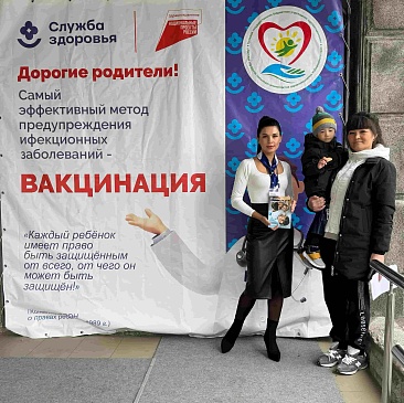 Хабаровский филиал «СОГАЗ-Мед» информирует о вакцинации, новости, пресс-релизы, статьи, «СОГАЗ-Мед», омс