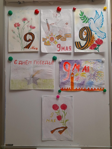 Ульяновский филиал «СОГАЗ-Мед» провёл конкурс детских рисунков, посвящённый Дню Победы, новости, пресс-релизы, статьи, «СОГАЗ-Мед», омс