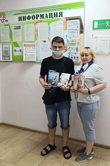 Волгоградский филиал «СОГАЗ-Мед» принял участие во Всероссийской неделе профилактики употребления наркотических средств, новости, пресс-релизы, статьи, «СОГАЗ-Мед», омс