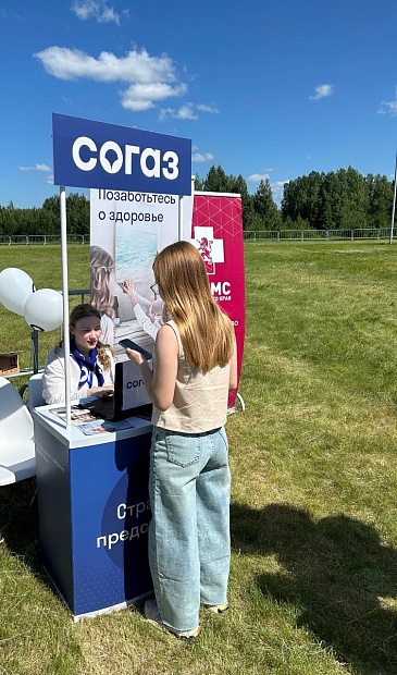Красноярский филиал «СОГАЗ-Мед» принял участие в праздновании «Дня Молодежи России», новости, пресс-релизы, статьи, «СОГАЗ-Мед», омс