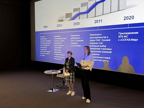 Представители Камчатского филиала «СОГАЗ-Мед» провели информационную встречу в рамках тематической недели Минздрава, новости, пресс-релизы, статьи, «СОГАЗ-Мед», омс