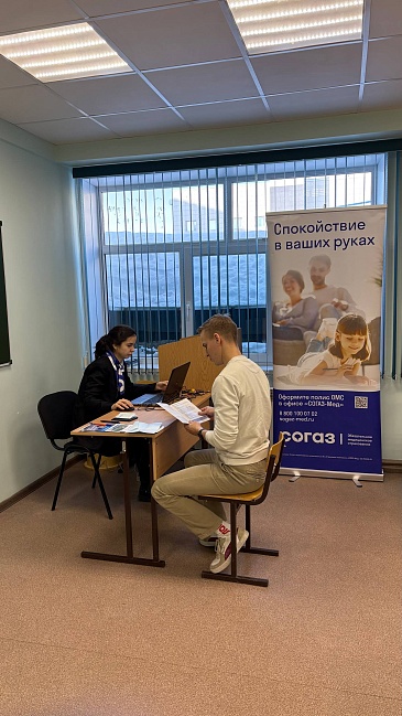 «СОГАЗ-Мед» актуализирует данные: страховые представители посетили ВУЗы Магадана, новости, пресс-релизы, статьи, «СОГАЗ-Мед», омс