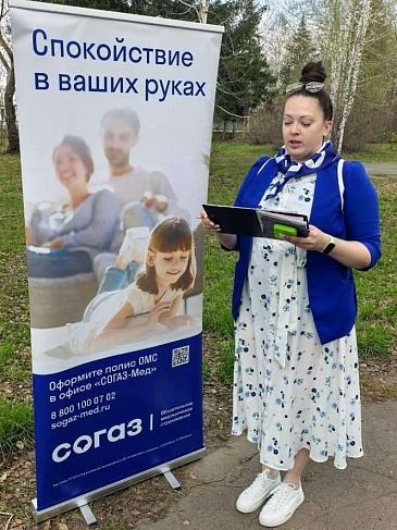 Омский филиал «СОГАЗ-Мед» стал одним из организаторов городского дог-квеста, новости, пресс-релизы, статьи, «СОГАЗ-Мед», омс