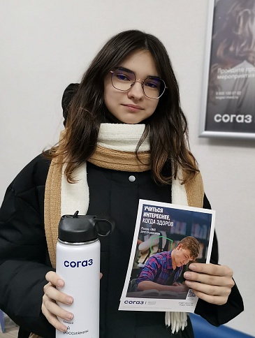 Кировский филиал «СОГАЗ-Мед» подвел итоги акции «Учиться интереснее, когда здоров!», новости, пресс-релизы, статьи, «СОГАЗ-Мед», омс