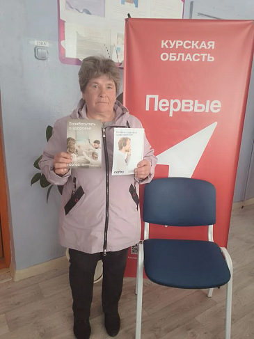 Шаг к долголетию: Курский филиал «СОГАЗ‑Мед» организовал просветительские мероприятия в рамках «Недели здорового долголетия», новости, пресс-релизы, статьи, «СОГАЗ-Мед», омс