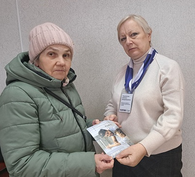 Сотрудники Саратовского филиала «СОГАЗ-Мед» приняли участие в «Неделе по борьбе с заражением и распространением хронического вирусного гепатита C», новости, пресс-релизы, статьи, «СОГАЗ-Мед», омс