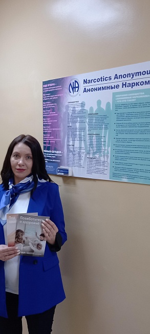 Сахалинский филиал «СОГАЗ-Мед» принял участие в мероприятии в честь «Недели профилактики употребления наркотических средств», новости, пресс-релизы, статьи, «СОГАЗ-Мед», омс