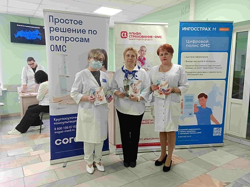 Брянский филиал «СОГАЗ-Мед» продолжает проводить информационные встречи в рамках «Недели продвижения здорового образа жизни» (в честь Всемирного дня здоровья 7 апреля), новости, пресс-релизы, статьи, «СОГАЗ-Мед», омс