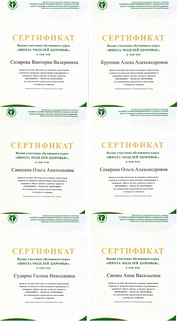 Ямальский филиал «СОГАЗ-Мед» принял участие в проекте «Женщины Ямала за здоровое общество», новости, пресс-релизы, статьи, «СОГАЗ-Мед», омс